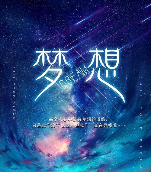 深度领悟生命的真谛（一段清凉的旅程）-第1张图片-学作网
