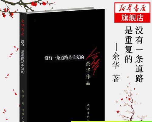 时间的记忆（时间的记忆）-第3张图片-学作网