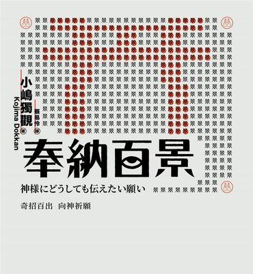年味浓郁的小村庄（年味浓郁的小村庄）-第1张图片-学作网