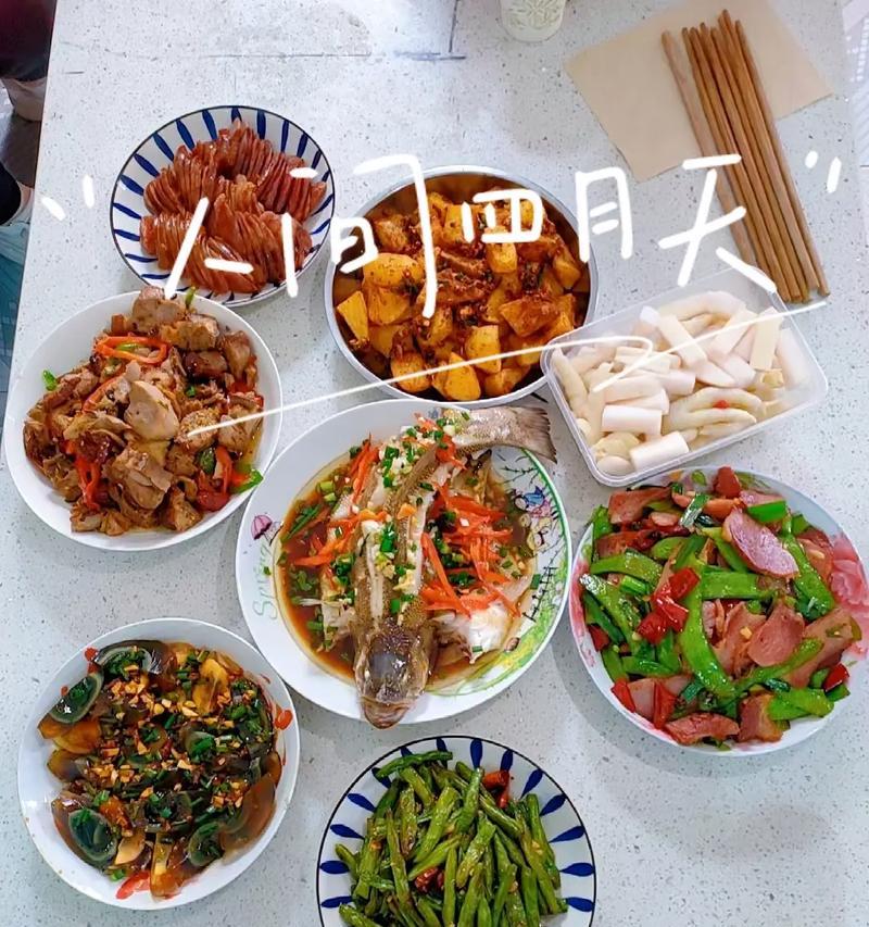 快乐的生活-第2张图片-学作网