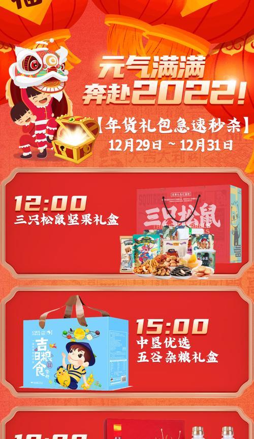 春节礼物的欢乐时光（一份惊喜，一份感动）-第2张图片-学作网