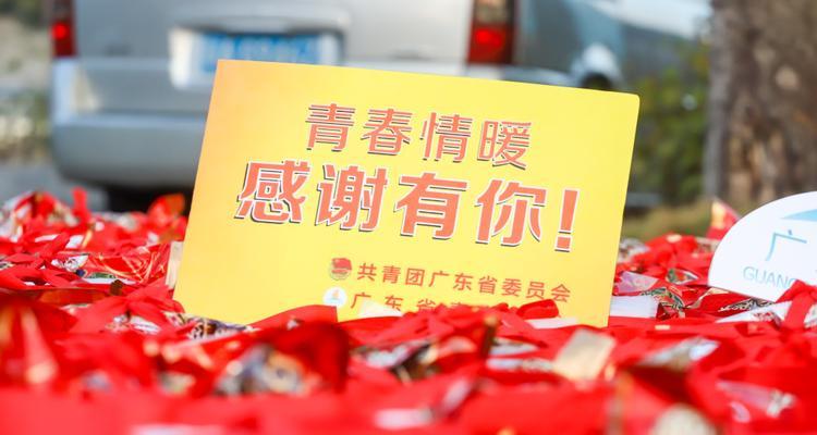 春节礼物的欢乐时光（一份惊喜，一份感动）-第3张图片-学作网