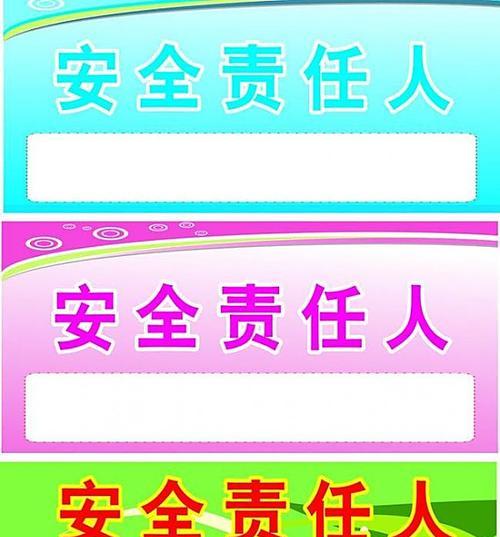 责任的分量-第1张图片-学作网
