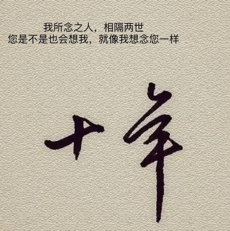 父亲的陪伴，我的一生（关于爱、成长、奋斗与感恩）-第3张图片-学作网