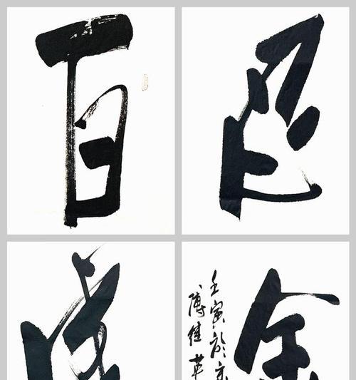 一颗永不言败的心（一个女孩的故事）-第3张图片-学作网