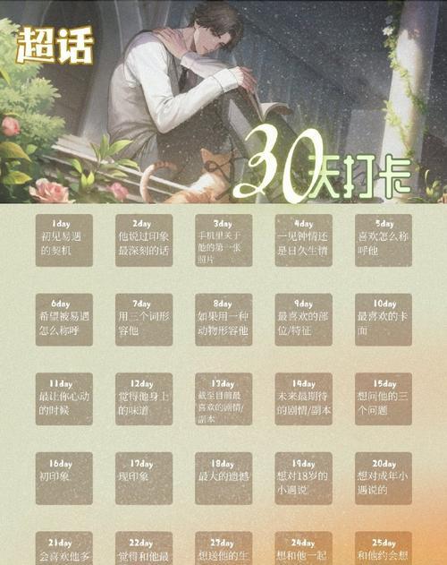 脚踏实地，微笑面对生活（脚踏实地，微笑面对生活）-第2张图片-学作网
