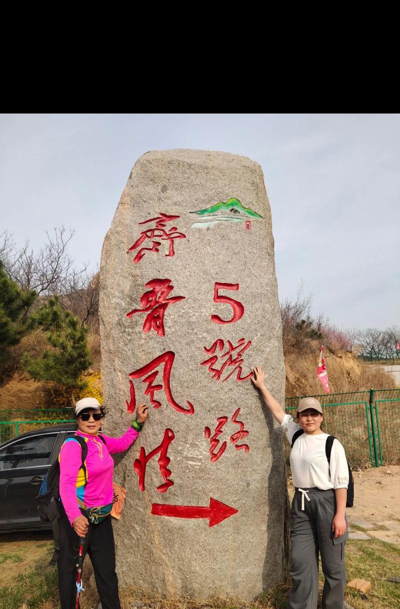 爬山乐趣无穷（探索大自然，感受生命之美）-第2张图片-学作网