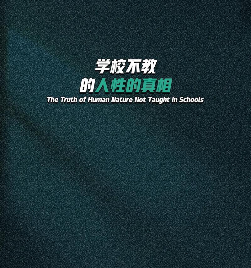 成长的磨砺（跨越青春的弯路）-第3张图片-学作网