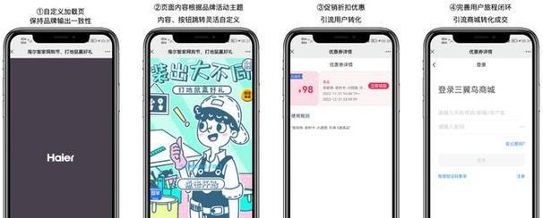 探寻玩中的乐趣（重拾童心，享受生活）-第3张图片-学作网
