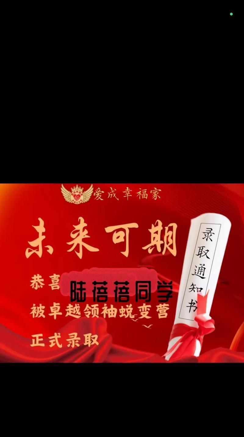 幸福感恩路（以感恩之心，筑起幸福家园）-第3张图片-学作网