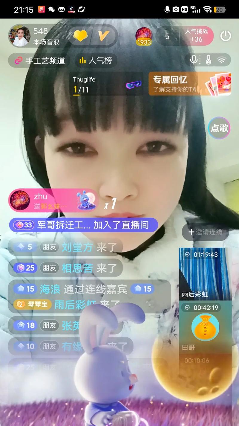 TheTripThatChangedMyLife-第1张图片-学作网