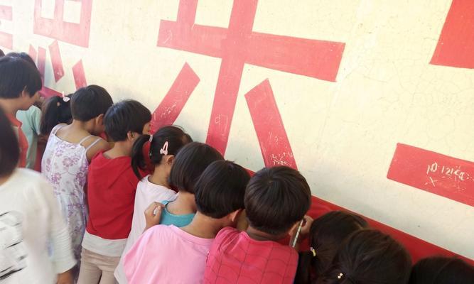和谐校园（共建美好未来）-第3张图片-学作网