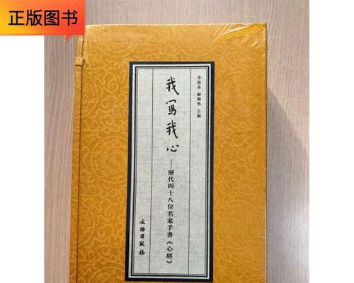 从普通人到名人（一个互联网创业者的自我历程）-第2张图片-学作网