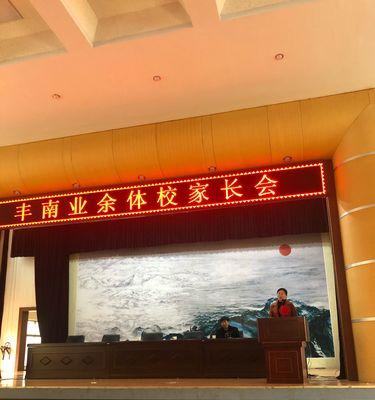 以妈妈为榜样（爱，是最好的教育）-第1张图片-学作网