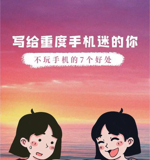 当母亲沉迷于手机世界时，她又是谁？（当母亲沉迷于手机世界时，她又是谁？）-第2张图片-学作网