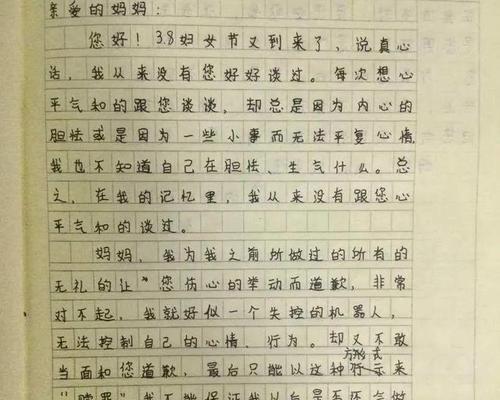 感恩之路-第1张图片-学作网