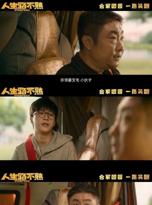 坚持不懈，不断向前（我们的人生之路）-第1张图片-学作网