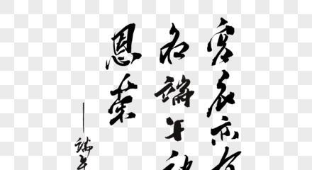 端午节的传奇故事（祝福与传承）-第1张图片-学作网