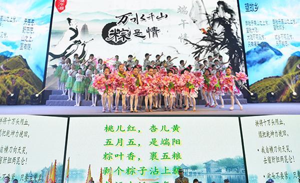 端午节的传奇故事（祝福与传承）-第2张图片-学作网