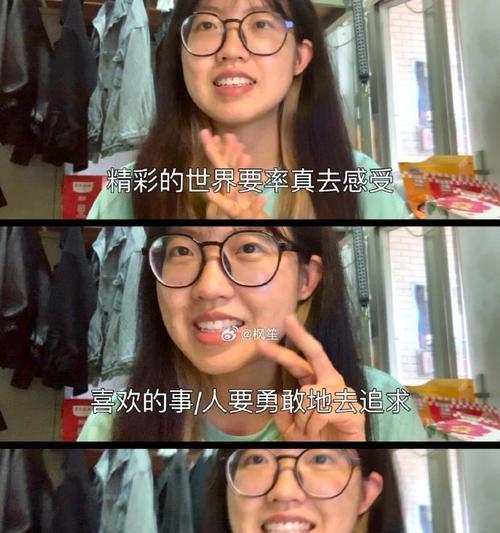 挫折与成长-第2张图片-学作网
