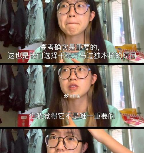 挫折与成长-第3张图片-学作网