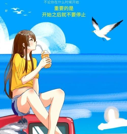 执着理想的人生（一颗不屈的心）-第3张图片-学作网