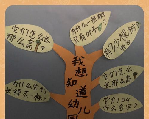 那棵大树的故事（一颗树，一段历史）-第2张图片-学作网