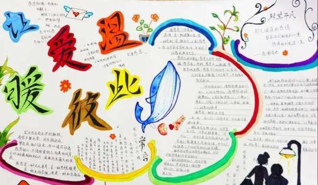鲜花盛开，爱的力量弥漫（鲜花盛开，爱的力量弥漫）-第3张图片-学作网