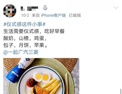 鲜花盛开，爱的力量弥漫（鲜花盛开，爱的力量弥漫）-第2张图片-学作网