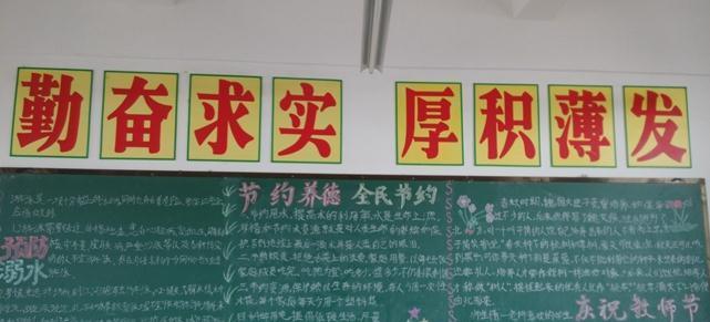 勤俭以身作则的故事（他用一份勤俭的心态赢得了尊重）-第2张图片-学作网