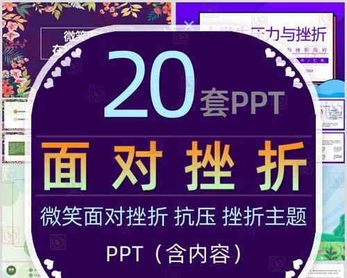 砥砺前行——从挫折中成长（一个青年的挑战与成长）-第2张图片-学作网
