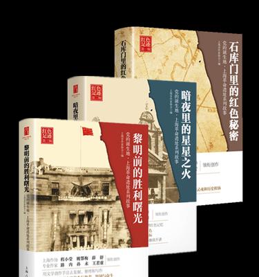 一盏明灯引领向胜利的路（困境中的勇气与坚持）-第1张图片-学作网