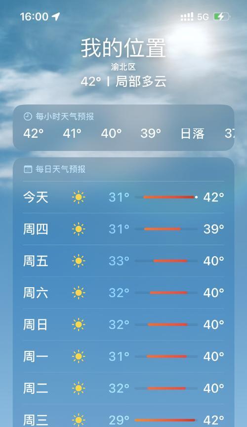 一盏明灯引领向胜利的路（困境中的勇气与坚持）-第2张图片-学作网