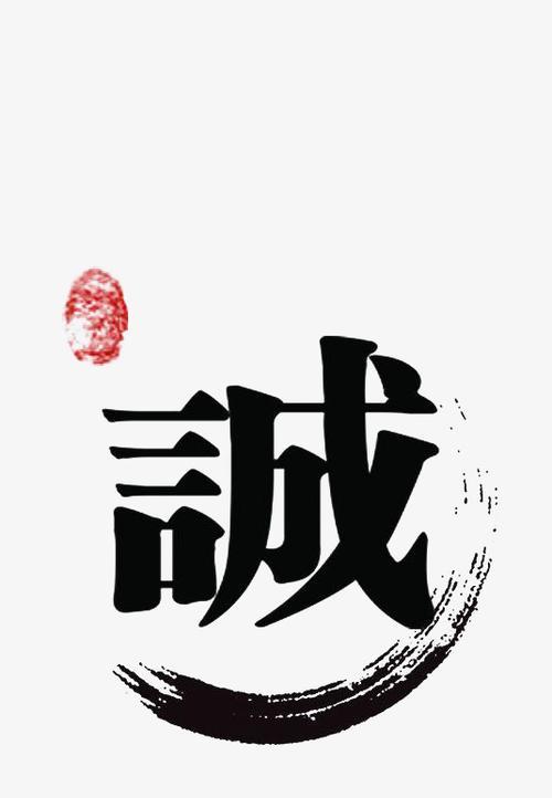 诚实无价（一个小男孩的坚持与付出）-第1张图片-学作网