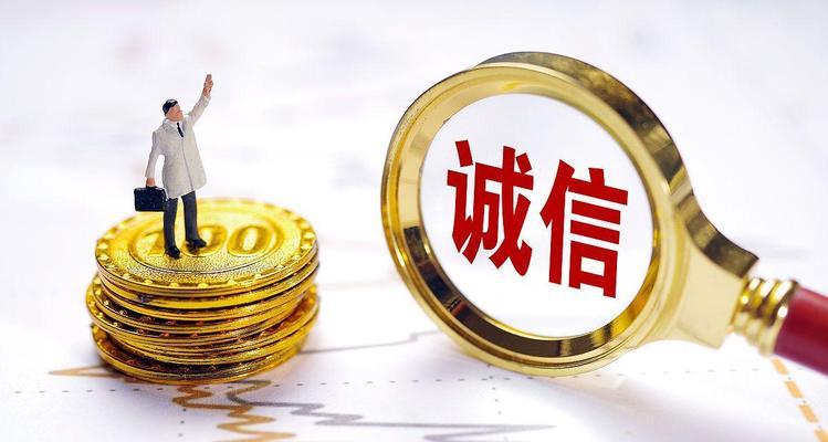 诚实无价（一个小男孩的坚持与付出）-第2张图片-学作网