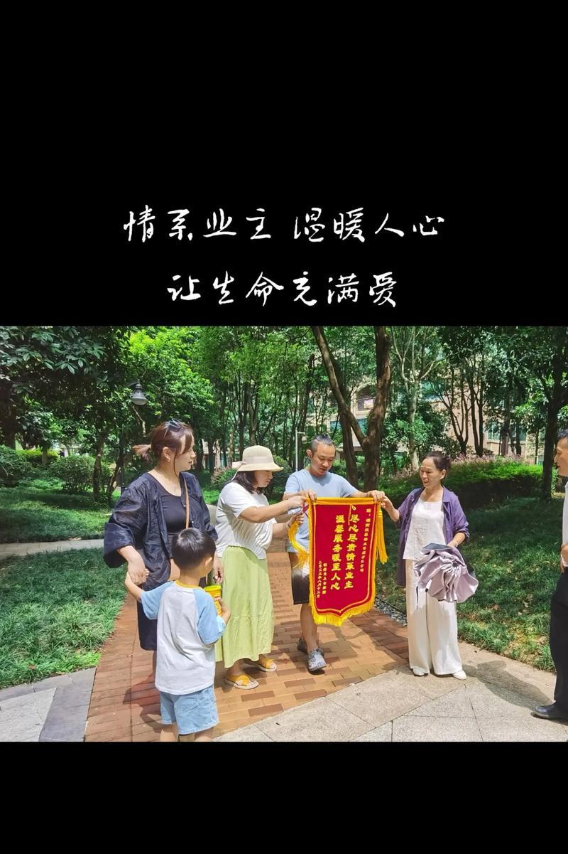 让生命充满爱（爱的魔力）-第1张图片-学作网