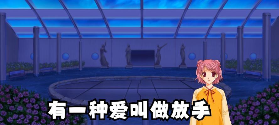 宽容的力量（一个故事传递给你的温情）-第1张图片-学作网