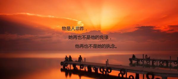宽容的力量（一个故事传递给你的温情）-第2张图片-学作网