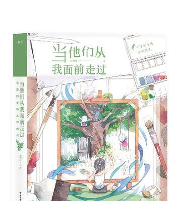 变成最温暖的时光（岁月深处的暖意）-第3张图片-学作网
