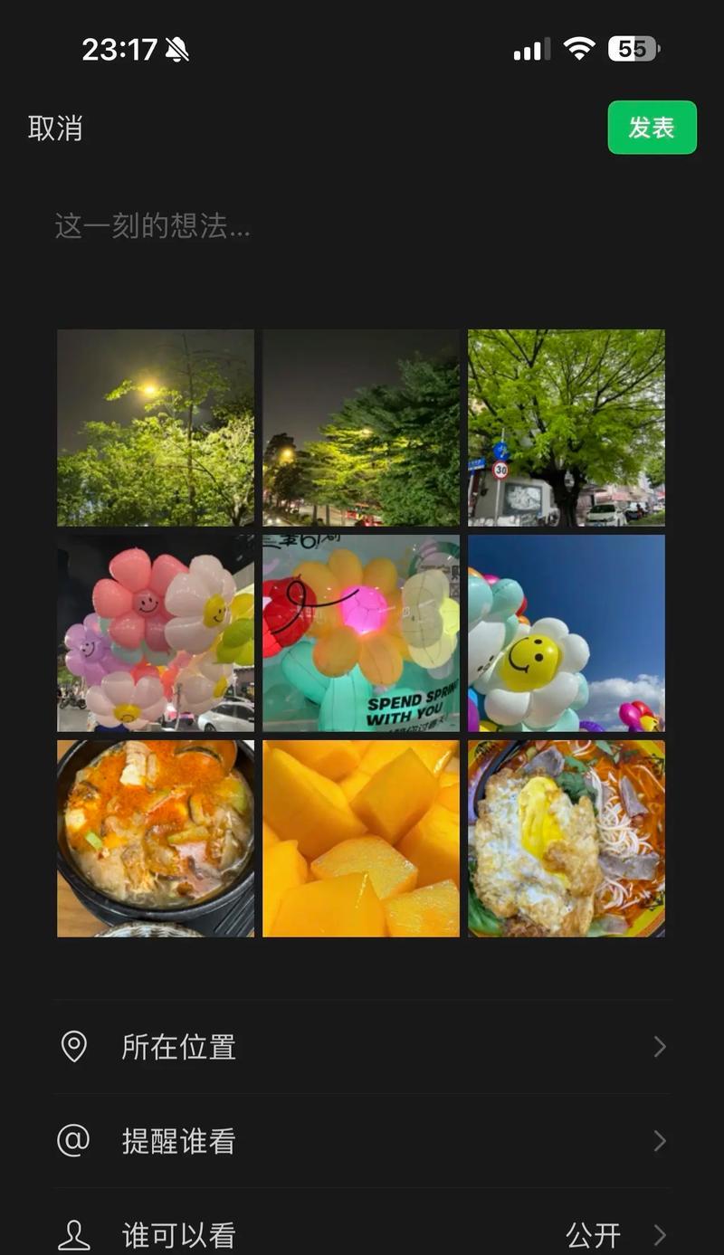 一个小房间，一个温暖的家（一个小房间，一个温暖的家）-第3张图片-学作网