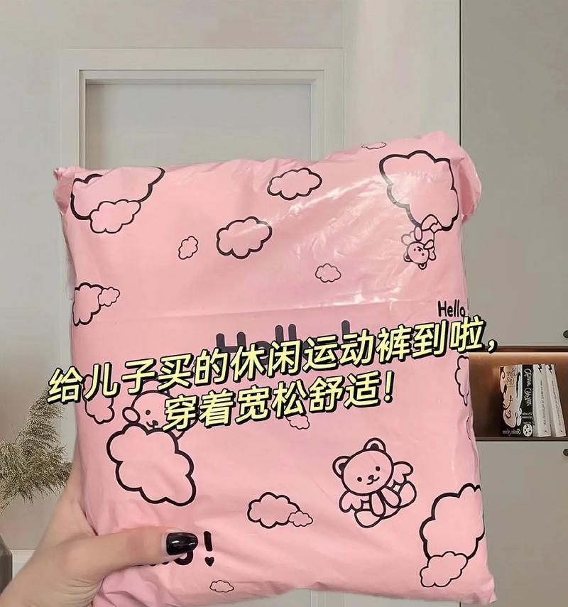 永恒的能量（走向未来的启示）-第1张图片-学作网