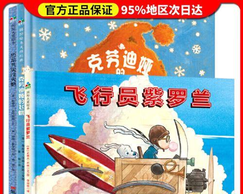 永恒的能量（走向未来的启示）-第3张图片-学作网