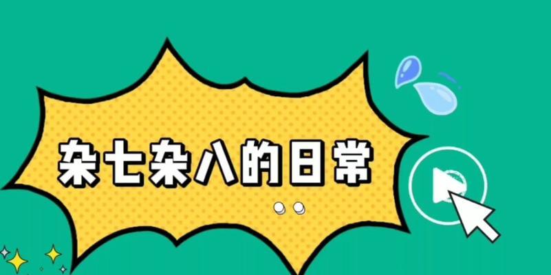 苦痛中成长（成长的代价与收获）-第1张图片-学作网