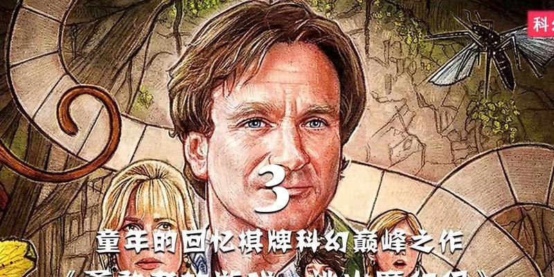 小女孩的冒险之旅（童年的奇妙发现）-第1张图片-学作网
