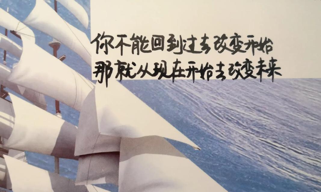改变，从现在开始（一次旅行的故事）-第3张图片-学作网