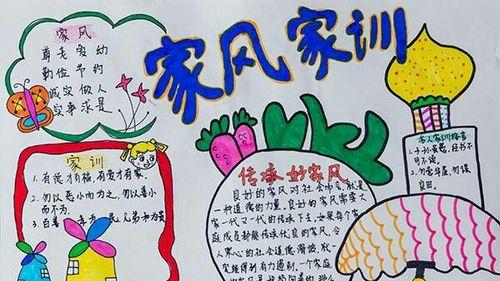 父母的教诲，我一直铭记在心（父母的教诲，我一直铭记在心）-第2张图片-学作网