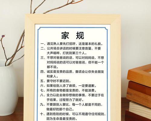 父母的教诲，我一直铭记在心（父母的教诲，我一直铭记在心）-第3张图片-学作网