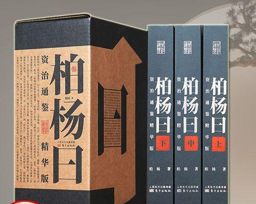 以一事一议，决定你的人生方向（一个勇敢的决策，创造无限可能）-第2张图片-学作网