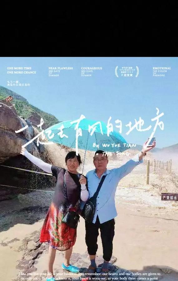 回忆是人生中最美好的点滴（青春的记忆，你还记得吗？）-第1张图片-学作网