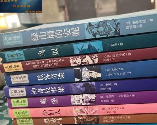 在墙之内与之外（在墙之内与之外）-第2张图片-学作网